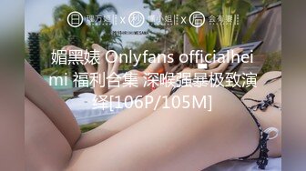 ✿91制片厂✿ 91YCM0025 约炮爆操人妻▌莉娜▌