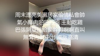 寂寞男人深夜找小姐