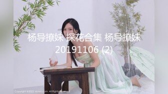 清纯白嫩小仙女小姐姐『萌之乖乖』✅COS性感女#被反杀，被鸡巴各种玩弄 操的淫相毕露