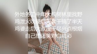 【新片速遞】&nbsp;&nbsp;漂亮大奶美眉 晚上睡不着只好出门发发骚 随便给小哥哥吃个鸡 口爆吃个夜宵 粉嫩白虎穴[155MB/MP4/02:20]