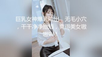 ❤️精品推荐❤️风骚网红国模『娜依灵儿』高价售卖定制短发全裸性感自拍走秀 咪咪圆润坚挺奶头还很翘；