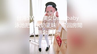 窗户前后入99年小姐姐