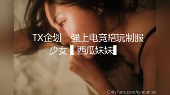 【新速片遞】 《顶级尤物✅炸裂精品》露脸女神究极泄密！爆炸无敌美巨臀极品网红小姐姐yuyuh高价私拍道具紫薇这屁股能玩到虚脱[2760M/MP4/01:28:31]