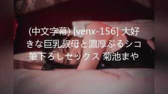 (中文字幕) [mvsd-440] 溢れんばかりのスケベオーラでウブな教え子をたぶらかす淫乱女教師のチ○ポ喰い温泉旅行！ 叶ユリア