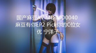 【长腿❤️反差女神】水冰月✿ 美艳人妻偷情日记 窈窕身材珍珠骚丁美乳 口穴私会情郎 爆艹蜜穴淫叫连续高潮