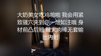 口活系列骚不骚