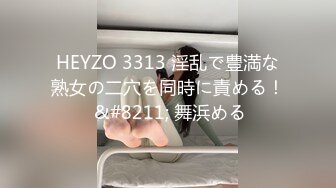 起点传媒 xsjky-072 绑架欲女富婆反被操到榨乾-赖畇希