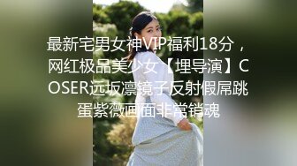 极品绿茶主播【一亿】人美声甜 最新VIP福利视频 (6)