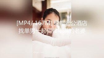 【新片速遞】&nbsp;&nbsp;2022-12-14最新流出❤️精品乐橙酒店近视角偷拍放假了大学生情侣约炮挺会玩的换上黑白丝袜操逼[1837MB/MP4/02:14:40]