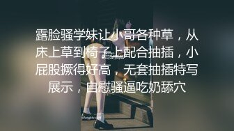 日本众多美女毫无避讳的露B扒屁眼给狼友们观赏，还有几个PP都没擦干净