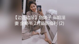 【灌醉刚入职的同事】高颜苗条身段 这奶子发育的可真好