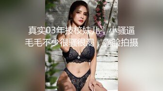 華裔白虎美乳肚兜姑娘被男友無套內射