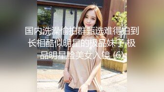 成都小美女，夜晚街头吃喝玩乐一条龙，【瘦不下来的欢小姐】，几瓶啤酒助兴，跟男友激情啪啪，娇喘阵阵销魂中 (7)