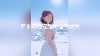 Onlyfans 极品白虎网红小姐姐NANA 2024-05-28 会员私信短片流出“这是刚刚被干过的小洞洞”