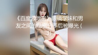 刚下海的傻妹妹 极品白虎馒头穴