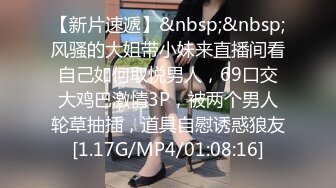 【精品推荐】最新高价购买超美女神【空姐琪琪】私拍粉丝啪啪特写掰穴 勇猛粉丝操翻粉嫩小穴 淫荡浪叫 高清720P版