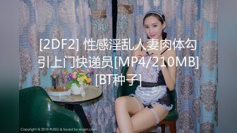 【性爱泄密❤️超强重磅】PENTHOUS中国首席模特『夏羲瑶』极品私拍与老公性爱啪啪流出 淫靡却又唯美 (4)