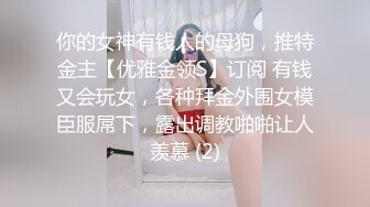 【新片速遞】巨乳❤️我叫刘雅思，女性高潮增强液，拿着避孕套陷入沉思，最后骚穴想要了，跑到厕所自慰一番，尿尿特写！[533M/MP4/36:15]