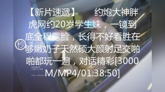 中年胖大叔找了个年轻妹子回家啪啪自拍流出 多姿势爆操终就年纪大了累的够呛