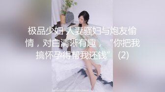 【情侣淫乱私拍】NmD3c 极品御姐反差女神床上淫乱一面 被男友肉棒干的嗷嗷叫 遭熟人认出威胁逼迫分手 (1)