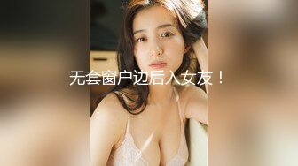 麻豆传媒 MKYMG-008 深夜舒压会所 相遇初恋深情告白 夏晴子