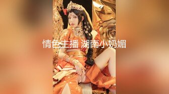 ❤️❤️超大巨乳丰满少妇 肛塞尾巴 吃鸡啪啪 超兴奋骑乘后入表情淫荡 情侣双穴肛交无套大量喷精