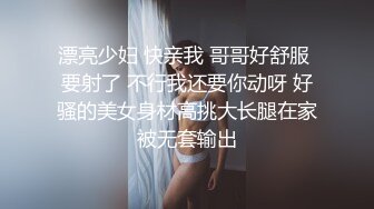 【本站推荐】借住姐夫家‼️在熟睡的姐姐旁跟她老公打砲⋯最後居然被發現.