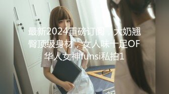 2024年3月精品核弹！绿帽调教大神【渡先生】最新私拍，花式暴力SM调教女奴，3P双开1