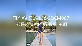 TMP0007.匿名约啪调教小婊妹.天美传媒