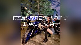 《监控破解》大叔情趣酒店约炮极品少妇鸡巴上不知道套了一个什么家伙直接把美女操瘫了