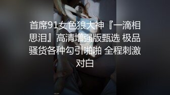 《极品反差?骚妻泄密》推特S级身材美艳翘臀女神【小可爱】不雅私拍第二季~旅游露出性爱野战公共场所啪啪各个地方都是战场