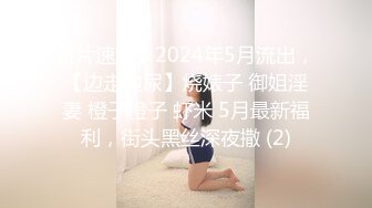 (no_sex)20230604_18的可爱萝莉