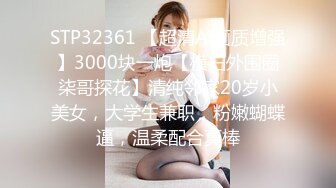 天美传媒 TM0152 漂亮的小表妹婚后过的不好 表哥来探望两人再续前缘 顾小北