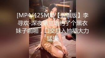 [MP4/ 669M] 乌黑长发新人妹子，刚开始直播有点含羞放不开，只是用手指抠逼掰穴