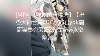 [MP4/700MB]外表清纯的淫乱痴女月月！三穴一起上都不够，做到阴道痉挛！