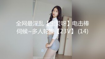 ????最新众筹热门精品！极品波霸女神【乐乐】剧情演绎，时间停止之欲求不满的巨乳美人上司[MP4/1050MB]