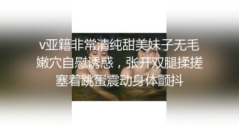 顶级网黄 极品高颜值女仆美少女 Yua 极品白虎淫液浸透内裤 蜜穴迎合炮机无上快感 高潮瞬间潮红俏脸超顶