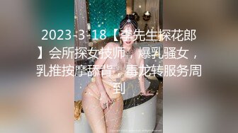 [MP4/1.49G]【伟哥足浴探花】重金忽悠小少妇，下班后来酒店开房，风骚淫荡，被操的嗷嗷叫爽死