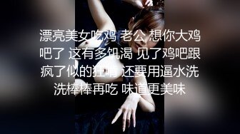 爆乳熟女· 娟子姐姐· 高跟鞋调教，龟头摩擦，边吃奶边肏，过瘾的很！