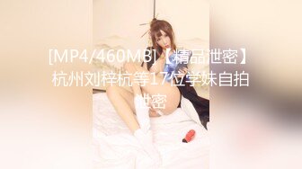 【顶级精盆??巅峰女神】推特38万粉丝02年超颜女神『凯蒂』最强性爱私拍 爆操豪乳蜜桃臀 完美露脸 高清720P版