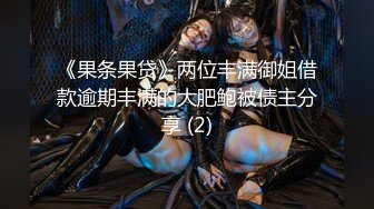 [MP4]STP23987 极品气质女神&nbsp;&nbsp;喝杯红酒来点情调&nbsp;&nbsp;性格黑丝高跟鞋 翘起屁股吸吮奶子&nbsp;&nbsp;骑马姿势小腰扭动&nbsp;&nbsp;