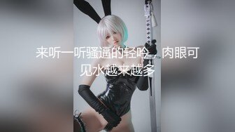 露脸E奶蜘蛛侠变装女神