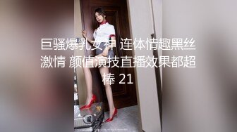 【真实MJ】把高中小嫩妹搞晕，躺在床上鼾声如雷，玩弄青春胴体和粉嫩鲍鱼，尿道口阴道口看得清清楚楚，超清1080P