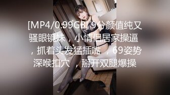 [MP4/ 1.03G] 高颜值留学生被老外调教双穴，美女全程享受，屁股被拍得通红