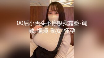 骚话连篇，后入情趣黑丝骚妇2