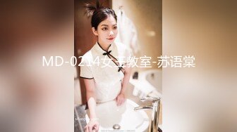 MD-0214女王教室-苏语棠