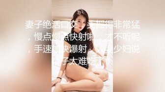 [MP4/ 737M]&nbsp;&nbsp;最新性爱泄密开发淫妻外站大神Xriv找单男一起开发淫妻 丰臀爆操 强制开发爆菊