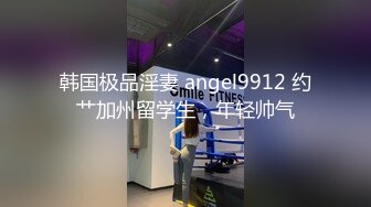 身材苗条皮肤白皙主播跟渣男躺床上舔逼多体位抽插直接内射中出