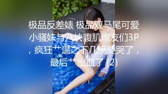 [MP4]金发网红外围美女调情69姿势舔小穴扶着大屁股撞击射不出想要无套