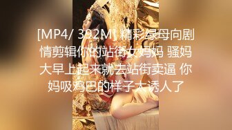 时尚女郎豪车来接骚扰美腿也愿意到酒店深喉鸡巴疯狂吸屌超长鸡巴后入插入骚穴干的嗷嗷淫叫